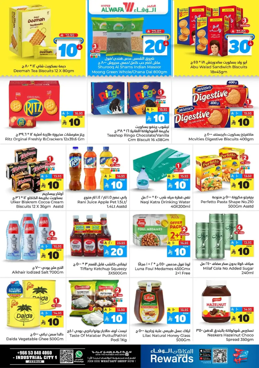 Ofertas de Hipermercado Al Wafa  Jeddah  de 17 a 23 diciembre Ofrece números felices 10, 20, 30. - Página 6