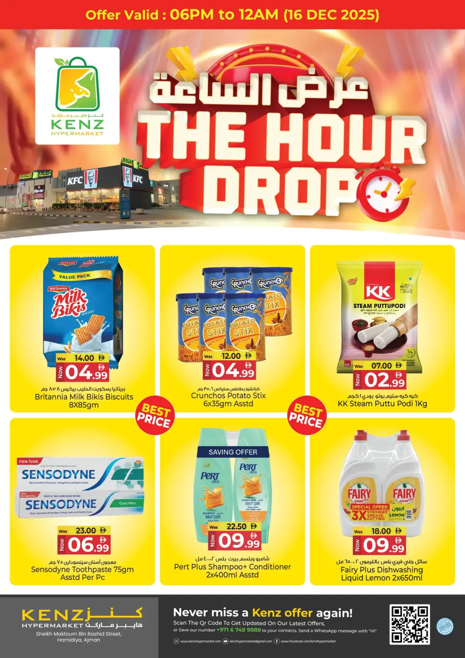 Ofertas de Hiper Kenz Emiratos Árabes Unidos martes 16 diciembre Oferta de horas - Página 3