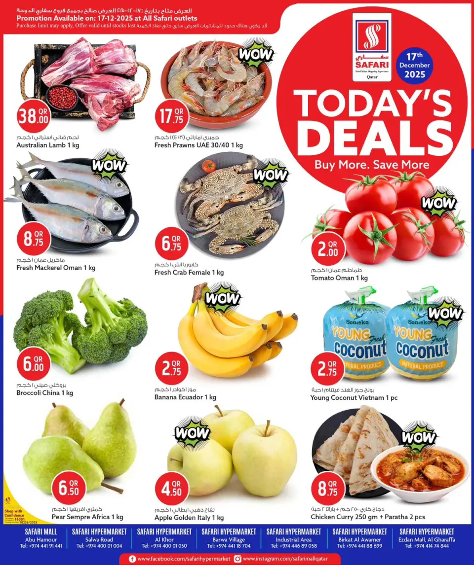 Safari hypermarket Qatar Offers Wednesday 17 December Deal of the Day - Page 1