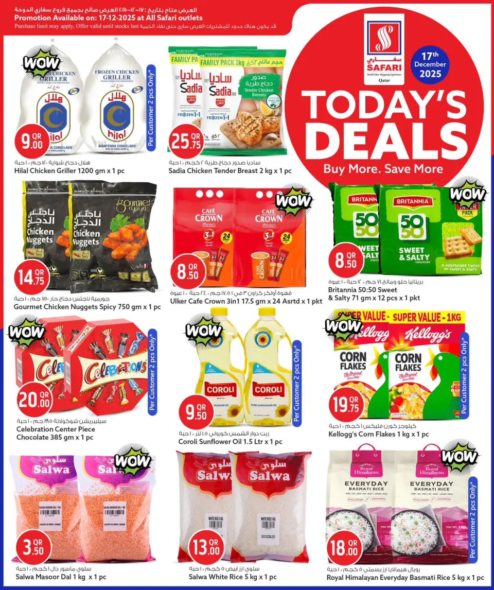 Safari hypermarket Qatar Offers Wednesday 17 December Deal of the Day - Page 2