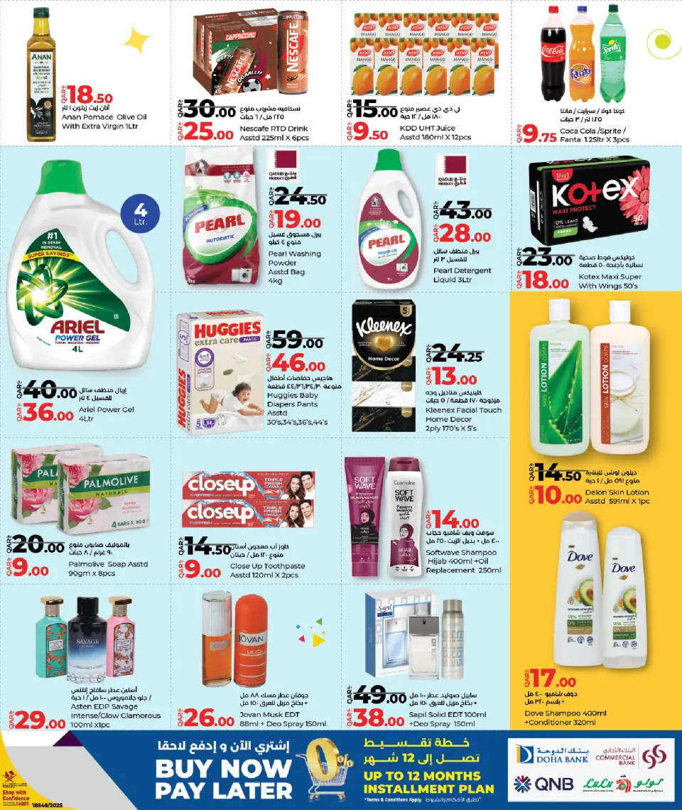 Offres Lulu Hypermarchés Qatar de 16 à 20 décembre 2025 Tarifs hebdomadaires - Lulu - Qatar - 16 decembre 2025 – 20 decembre 2025 - Page 5