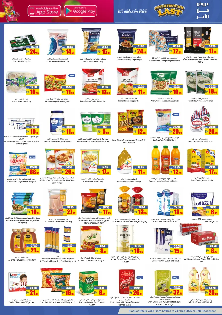 Ofertas de AFCoop Emiratos Árabes Unidos de 13 a 24 diciembre 2025 Otras ofertas - Página 2