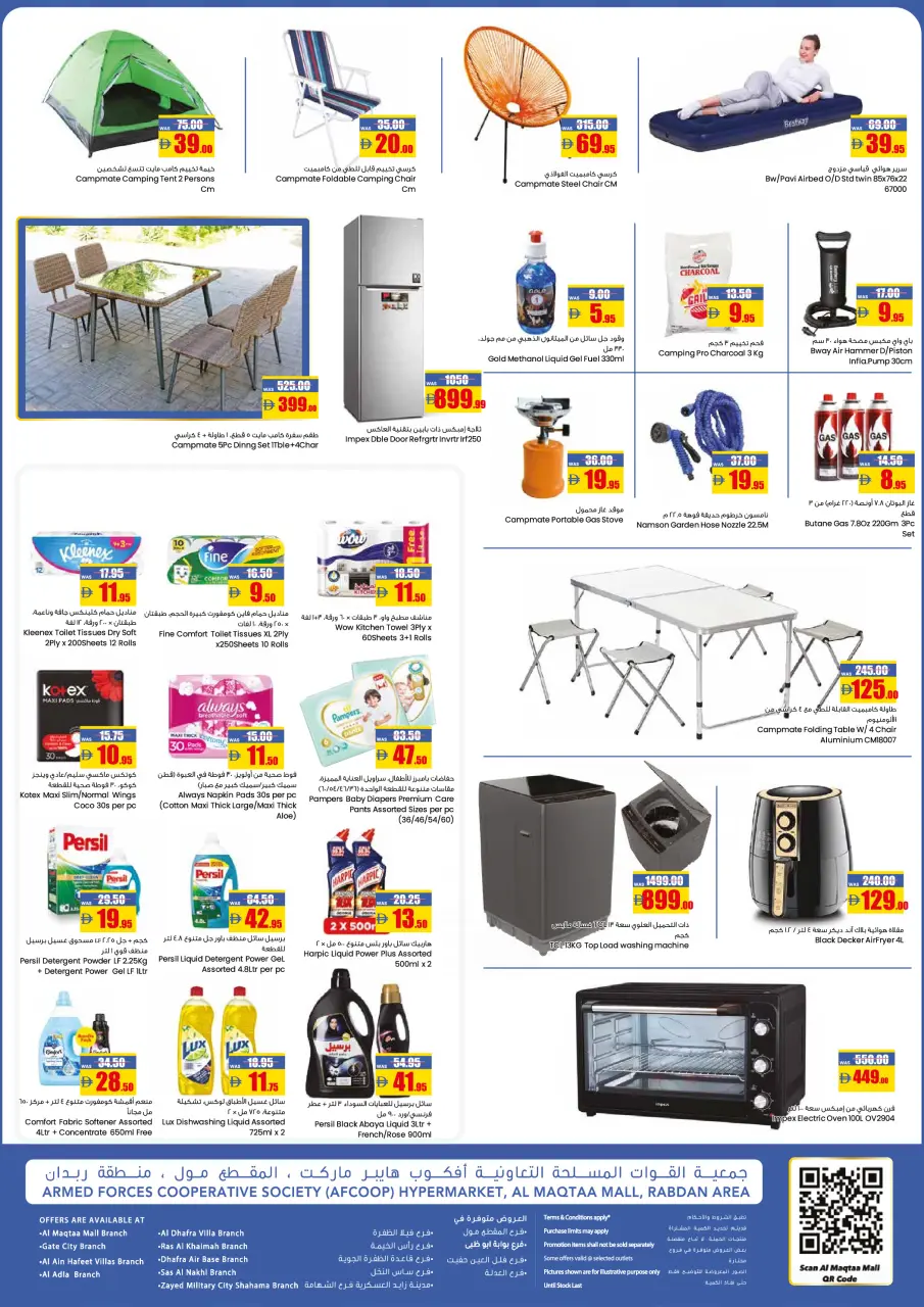 Ofertas de AFCoop Emiratos Árabes Unidos de 13 a 24 diciembre 2025 Otras ofertas - Página 4