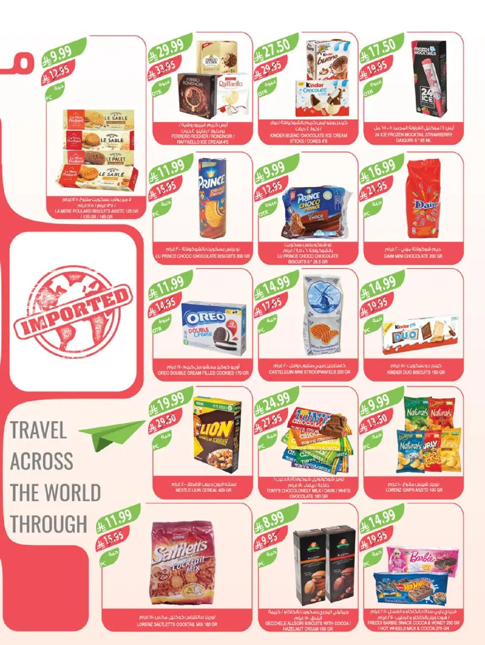 Ofertas de mercado Farm  Riad, Provincia Oriental, Sakaka, Región occidental, Región del sur y Arar  de 17 a 23 diciembre Ofertas de fin de año - Página 12