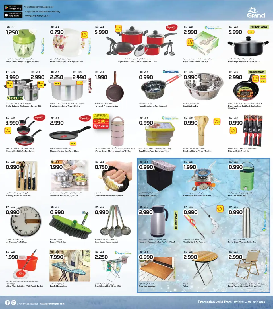 Ofertas de Grand hipermercado  Fahaheel y Farwaniya  de 17 a 23 diciembre Ofertas de aniversario - Página 13