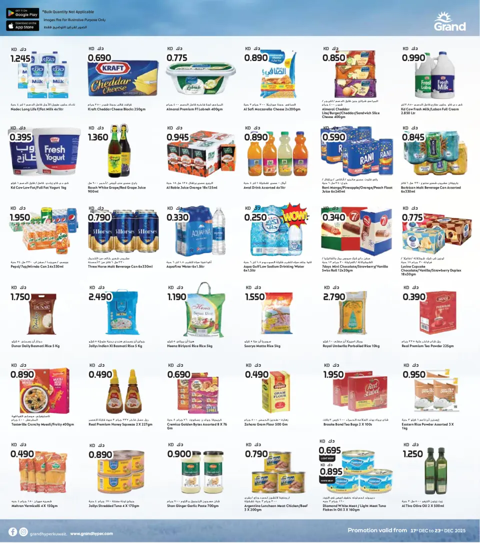Ofertas de Grand hipermercado  Fahaheel y Farwaniya  de 17 a 23 diciembre Ofertas de aniversario - Página 6