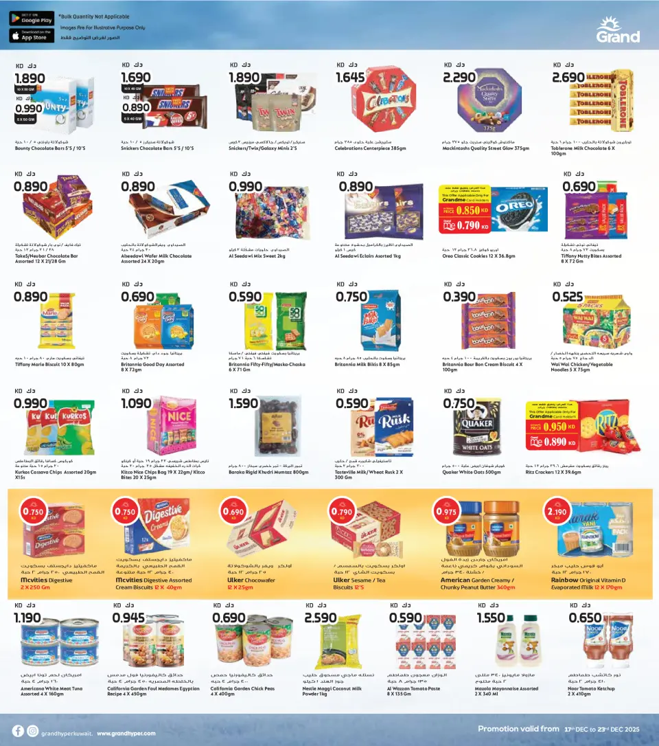 Ofertas de Grand hipermercado  Fahaheel y Farwaniya  de 17 a 23 diciembre Ofertas de aniversario - Página 8
