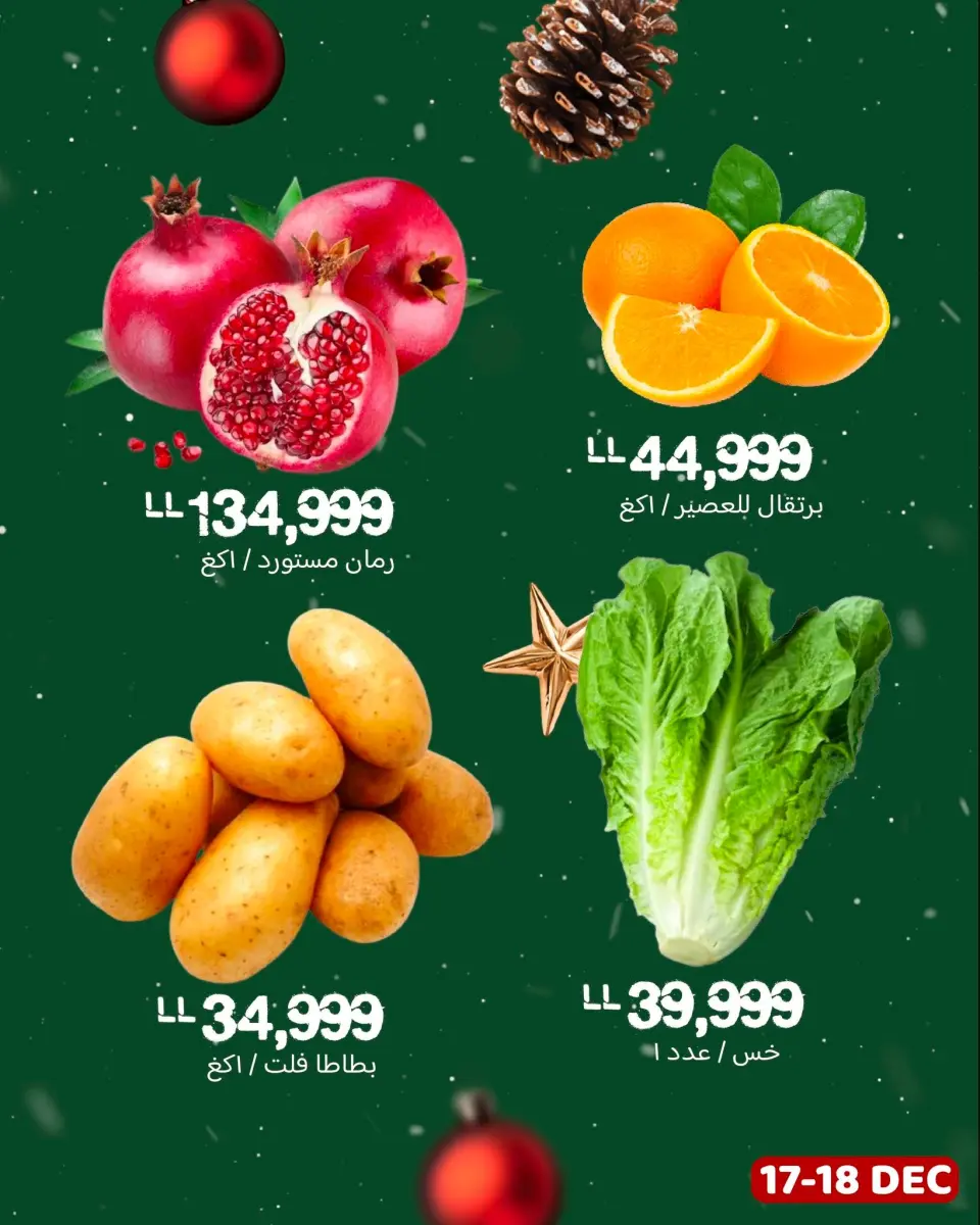 Ofertas de tienda de descuento Happy Líbano de 17 a 18 diciembre 2025 Ofertas de Día Feliz - Página 3