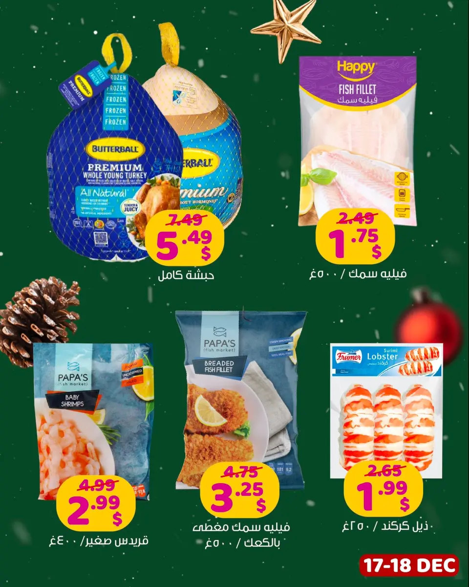 Ofertas de tienda de descuento Happy Líbano de 17 a 18 diciembre 2025 Ofertas de Día Feliz - Página 6