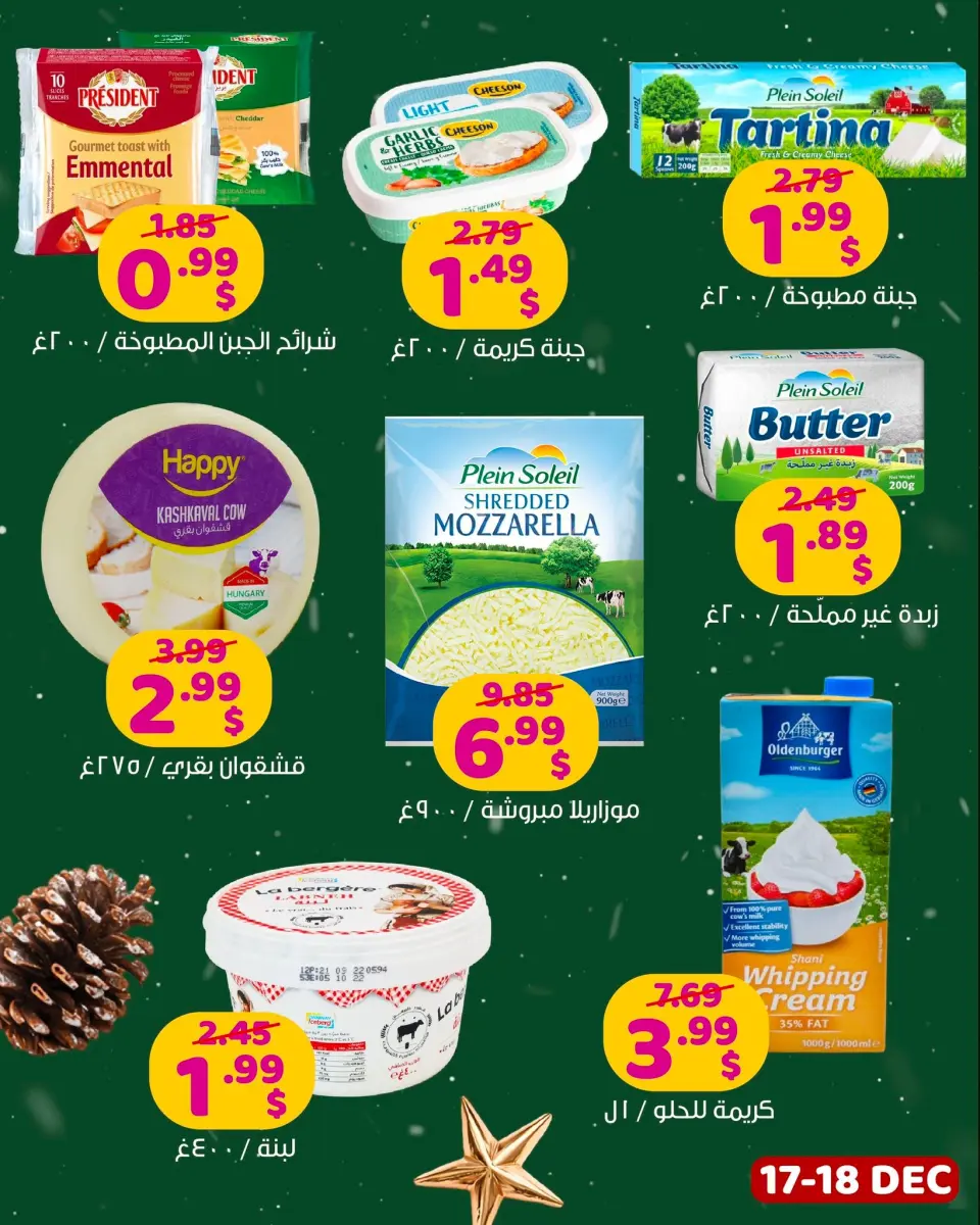 Ofertas de tienda de descuento Happy Líbano de 17 a 18 diciembre 2025 Ofertas de Día Feliz - Página 5