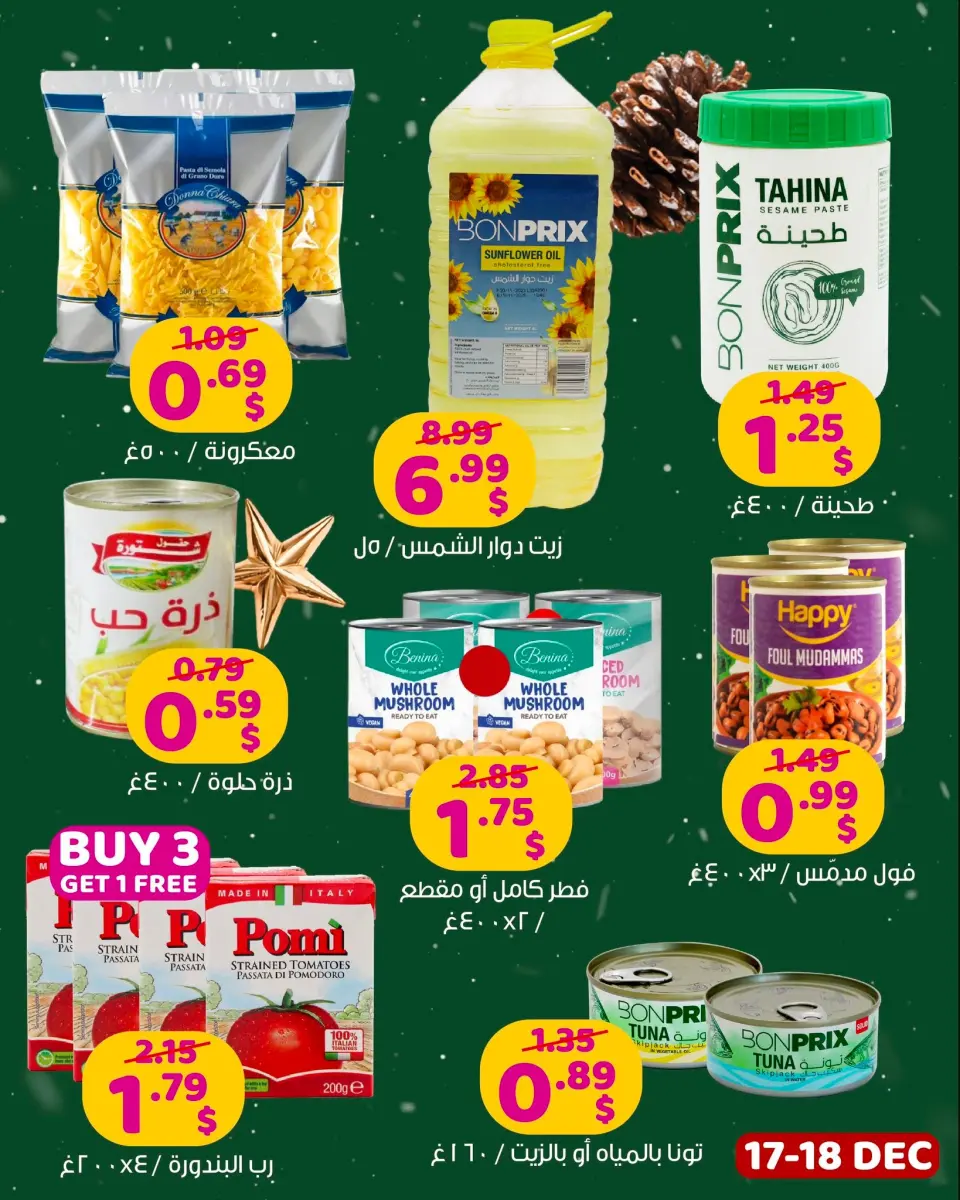 Ofertas de tienda de descuento Happy Líbano de 17 a 18 diciembre 2025 Ofertas de Día Feliz - Página 9