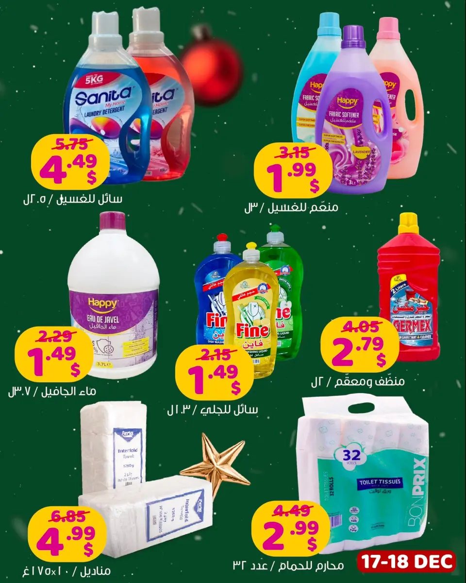 Ofertas de tienda de descuento Happy Líbano de 17 a 18 diciembre 2025 Ofertas de Día Feliz - Página 14