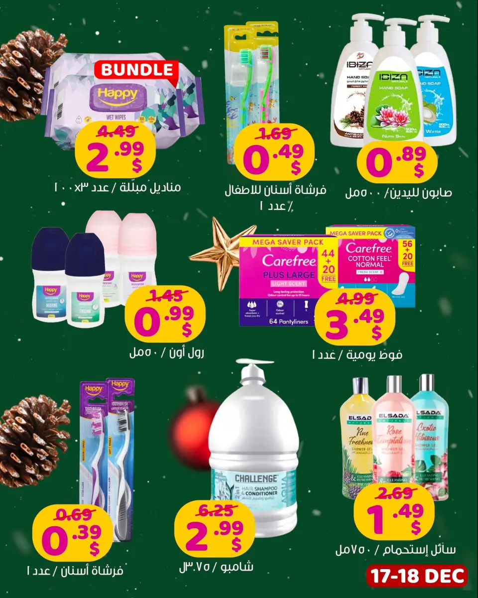 Ofertas de tienda de descuento Happy Líbano de 17 a 18 diciembre 2025 Ofertas de Día Feliz - Página 13