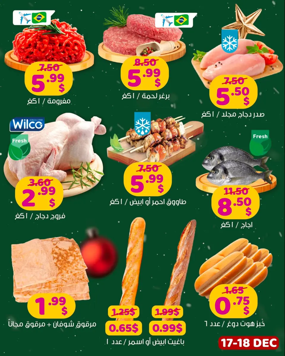 Ofertas de tienda de descuento Happy Líbano de 17 a 18 diciembre 2025 Ofertas de Día Feliz - Página 2