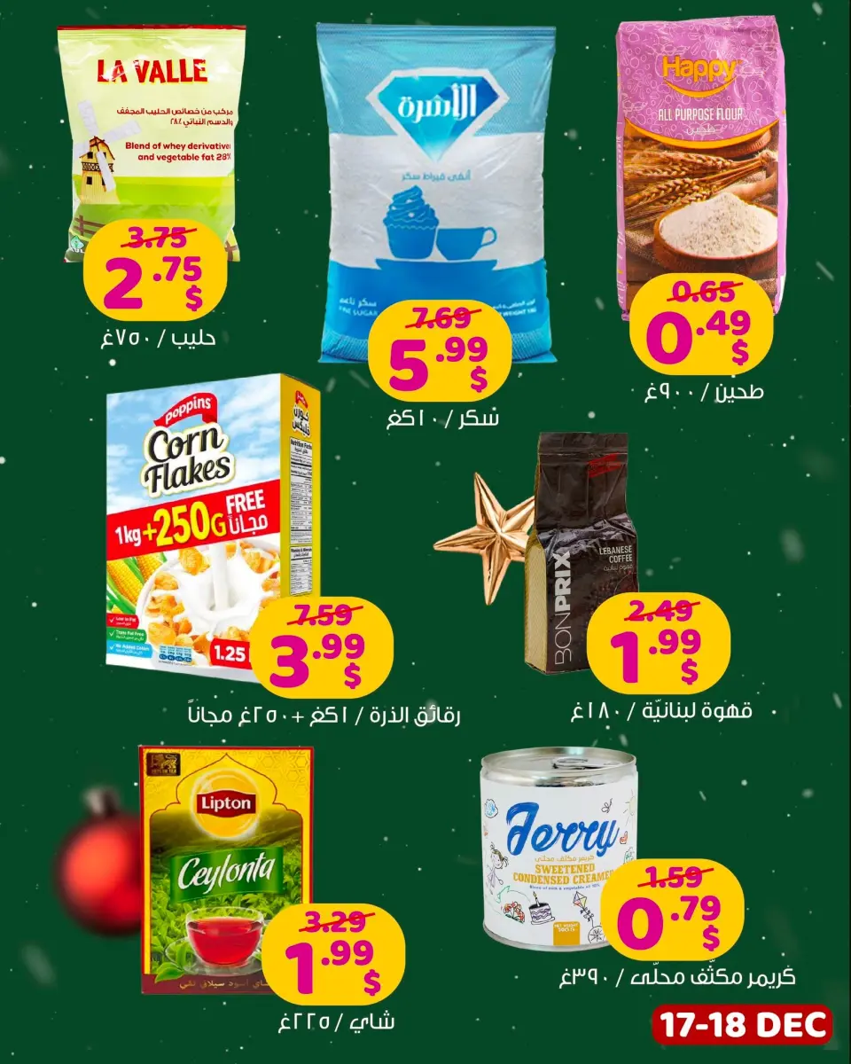 Ofertas de tienda de descuento Happy Líbano de 17 a 18 diciembre 2025 Ofertas de Día Feliz - Página 8