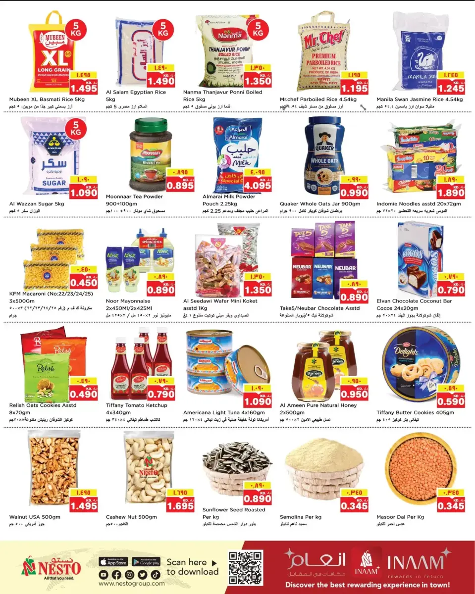 Offres Nesto Hypermarchés Mahboula  de 17 à 21 décembre OFFRES SPÉCIALES DE DÉCEMBRE - Page 2