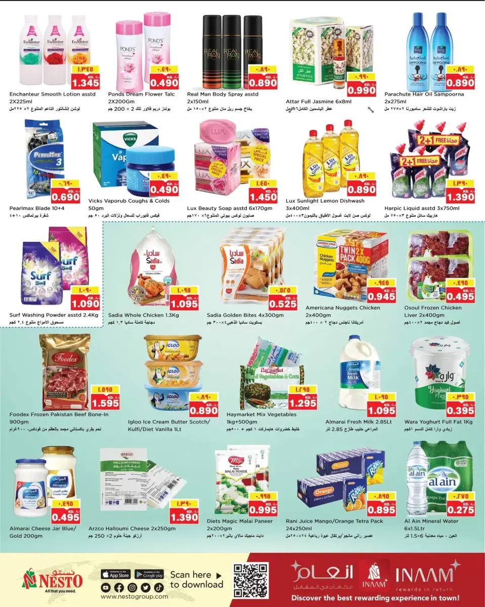 Offres Nesto Hypermarchés Mahboula  de 17 à 21 décembre OFFRES SPÉCIALES DE DÉCEMBRE - Page 3