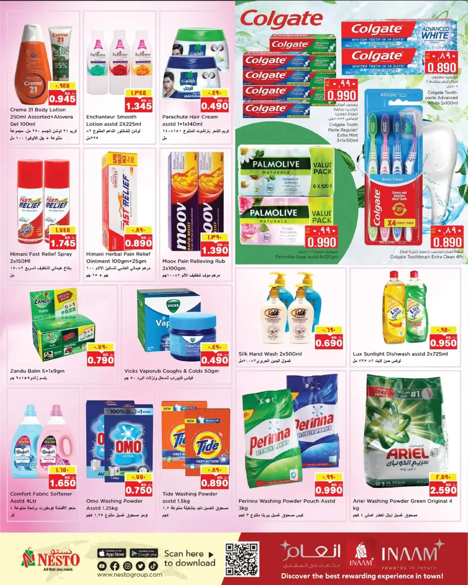 Offres Nesto Hypermarchés Mirqab  de 17 à 23 décembre OFFRES SPÉCIALES DE DÉCEMBRE - Page 11