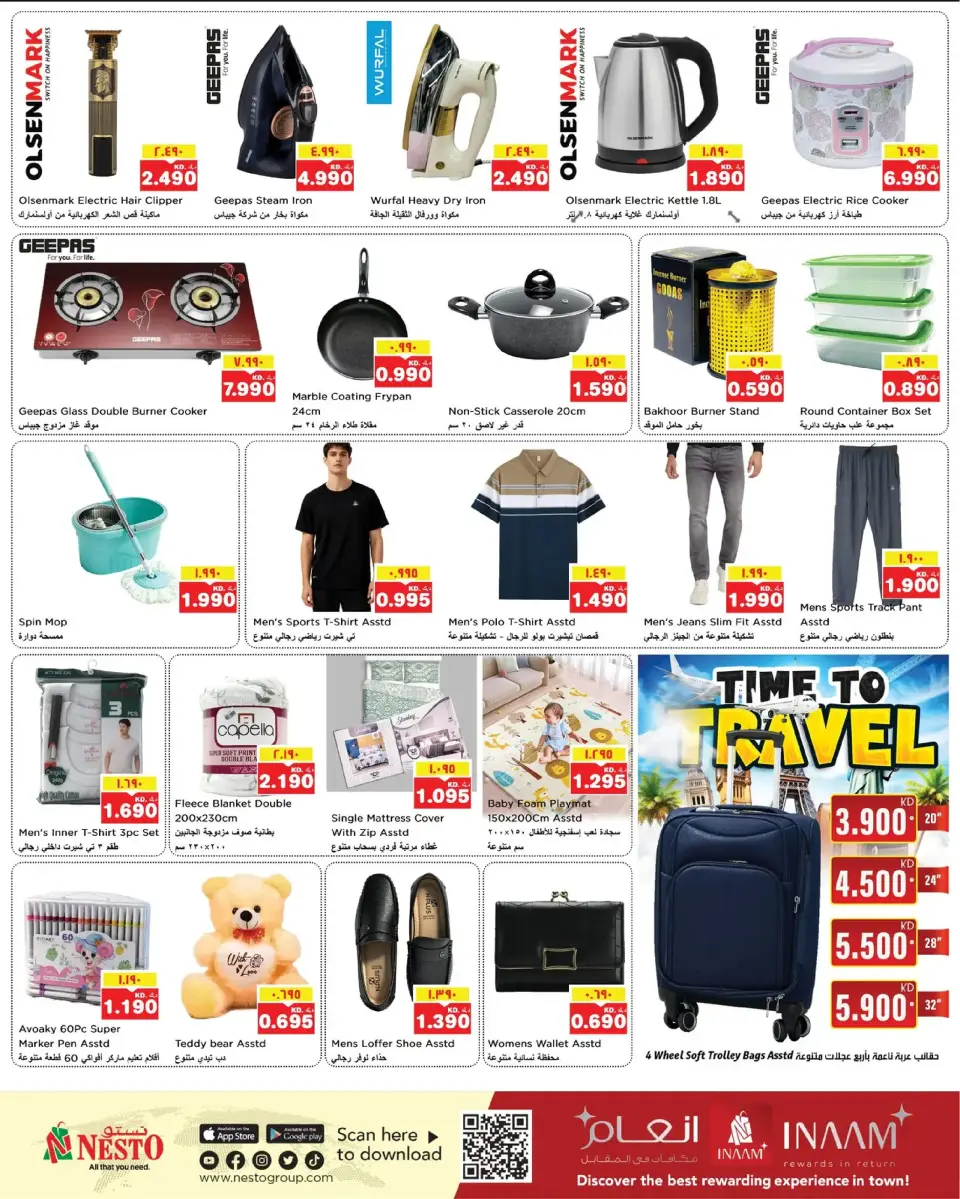 Offres Nesto Hypermarchés Mirqab  de 17 à 23 décembre OFFRES SPÉCIALES DE DÉCEMBRE - Page 13