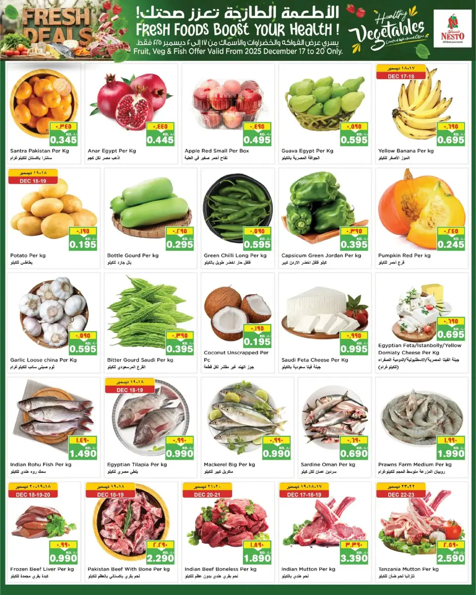Offres Nesto Hypermarchés Mirqab  de 17 à 23 décembre OFFRES SPÉCIALES DE DÉCEMBRE - Page 16