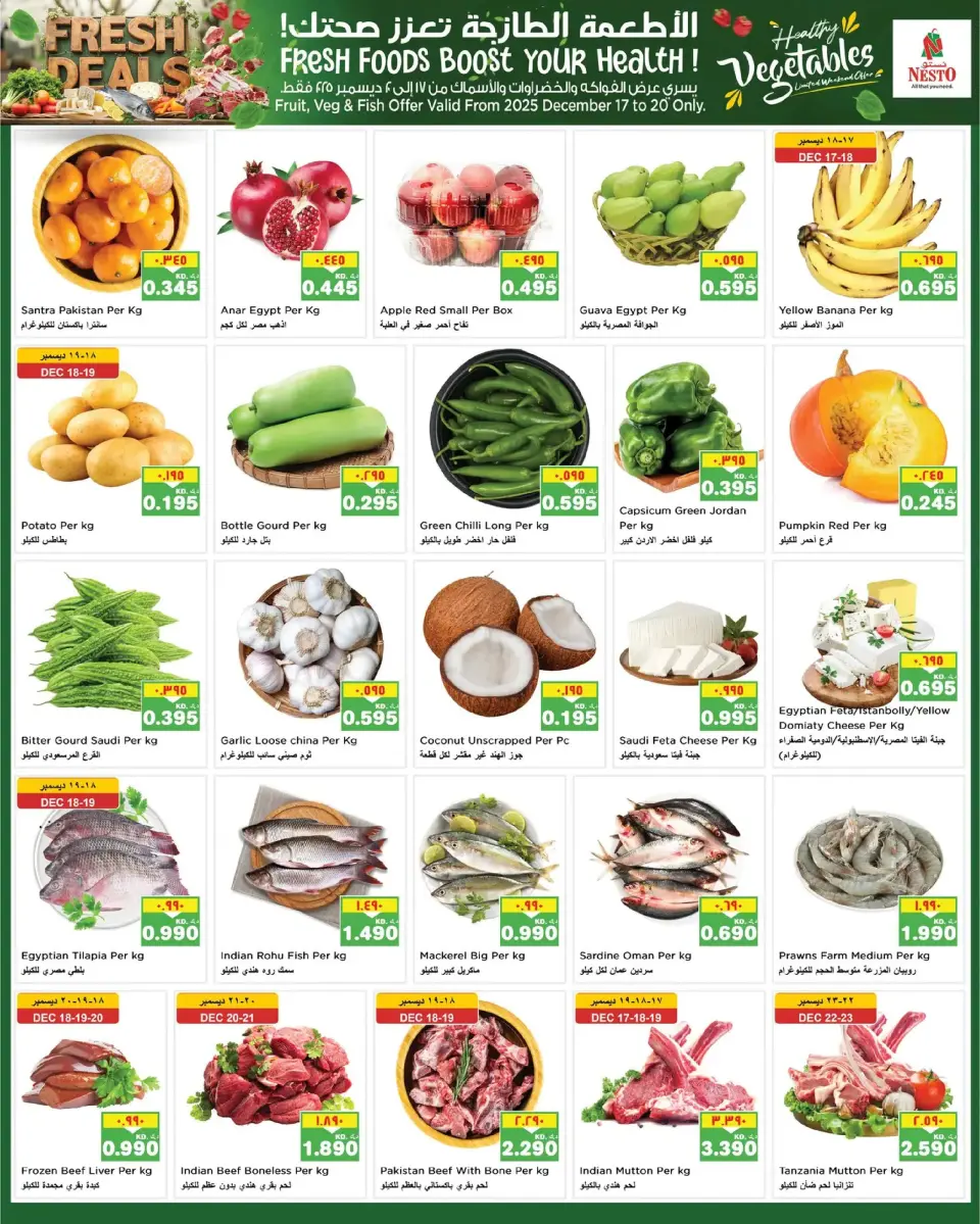 Ofertas de Nesto Hipermercados Farwaniya  de 17 a 23 diciembre OFERTAS DE DELICIAS DE DICIEMBRE - Página 20
