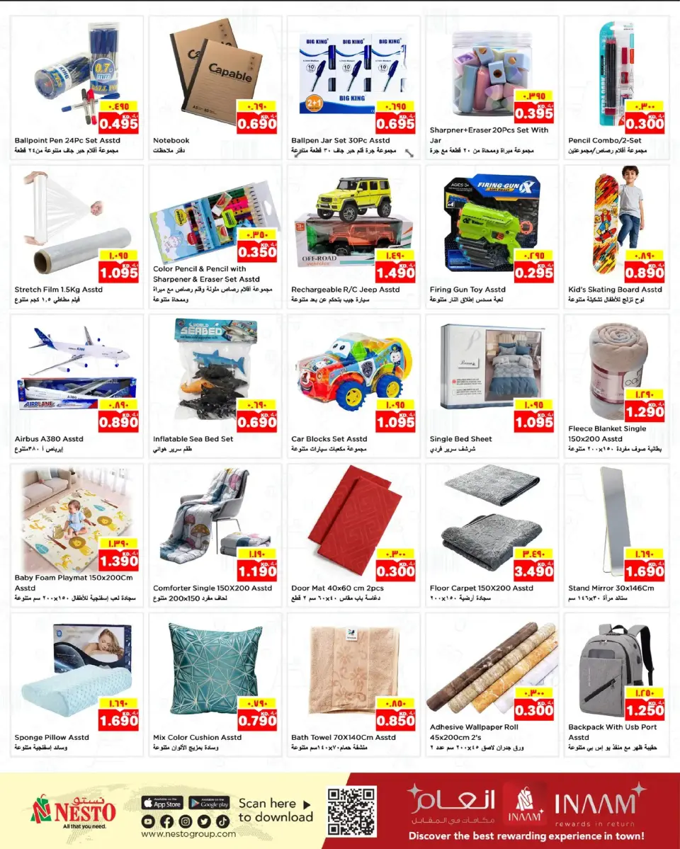 Ofertas de Nesto Hipermercados Hawalli  de 17 a 23 diciembre OFERTAS DE DELICIAS DE DICIEMBRE - Página 15