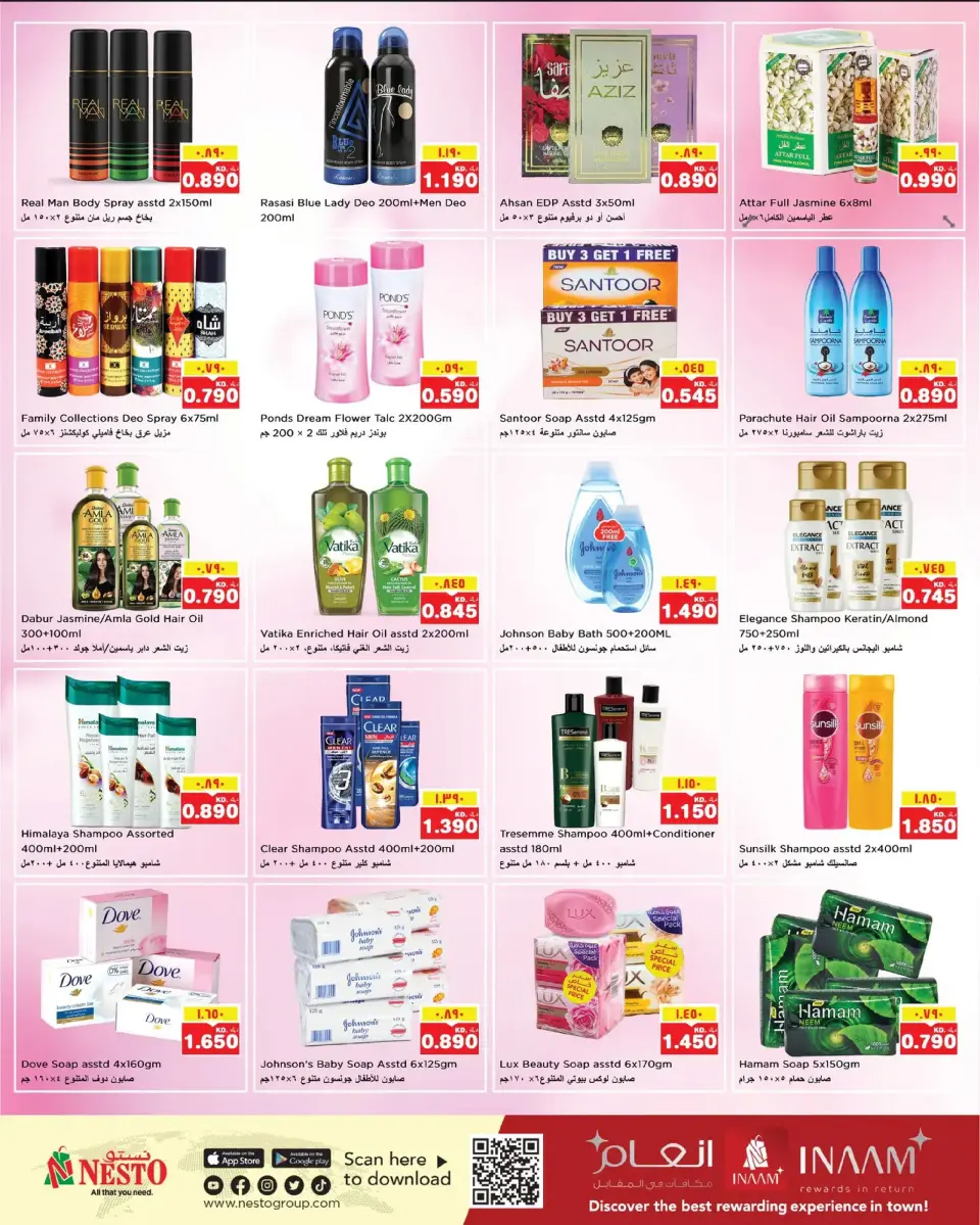 Ofertas de Nesto Hipermercados Hawalli  de 17 a 23 diciembre OFERTAS DE DELICIAS DE DICIEMBRE - Página 10