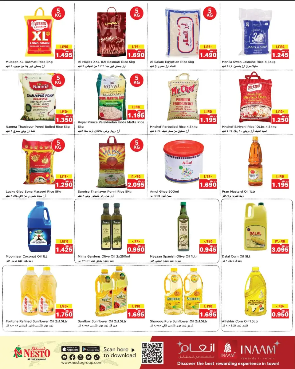 Nesto Kuwait Offers from 17 to 23 December 2025 DECEMBER DELIGHTS DEALS - Page 2