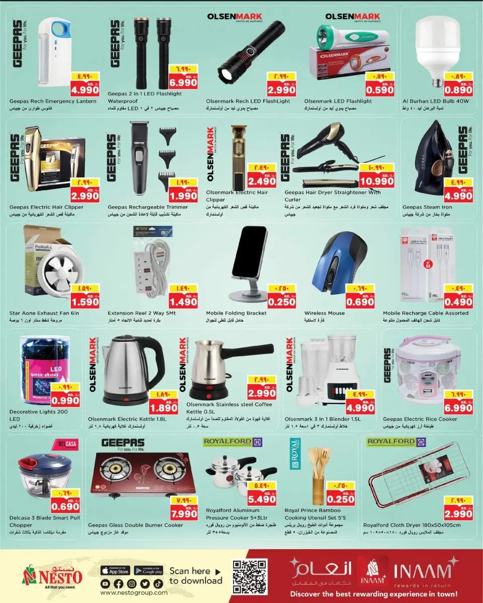 Nesto Kuwait Offers from 17 to 23 December 2025 DECEMBER DELIGHTS DEALS - Page 13