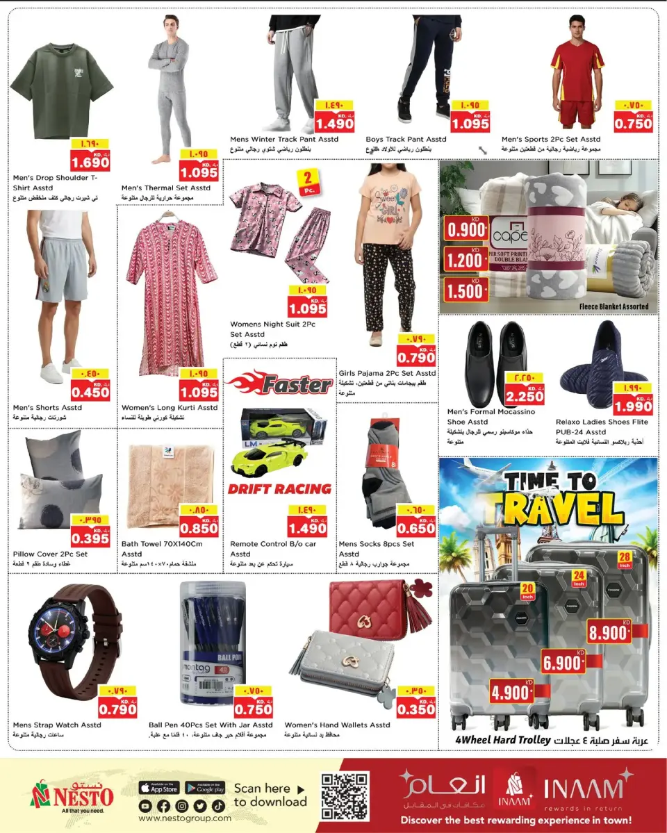Nesto Kuwait Offers from 17 to 23 December 2025 DECEMBER DELIGHTS DEALS - Page 15