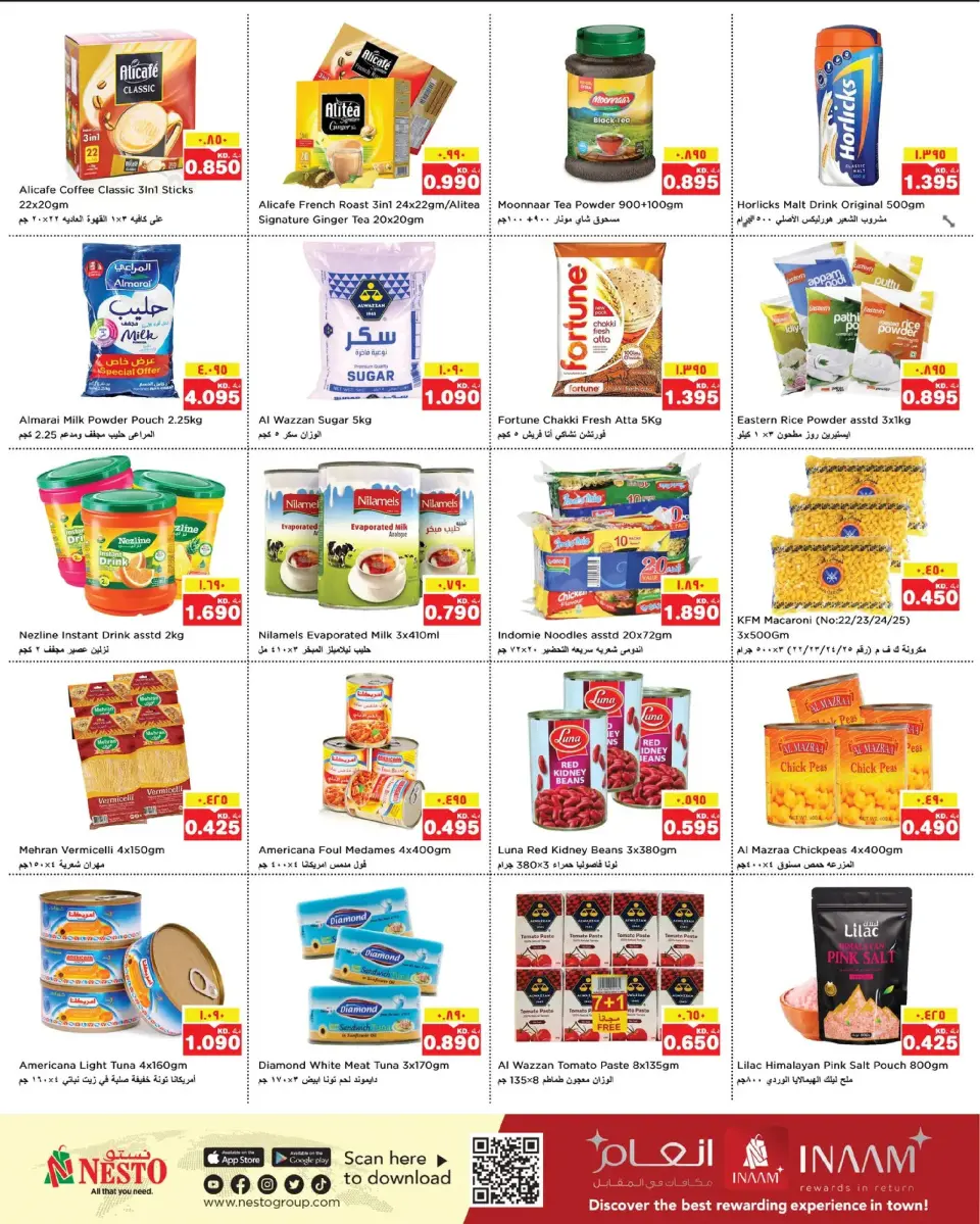Nesto Kuwait Offers from 17 to 23 December 2025 DECEMBER DELIGHTS DEALS - Page 3