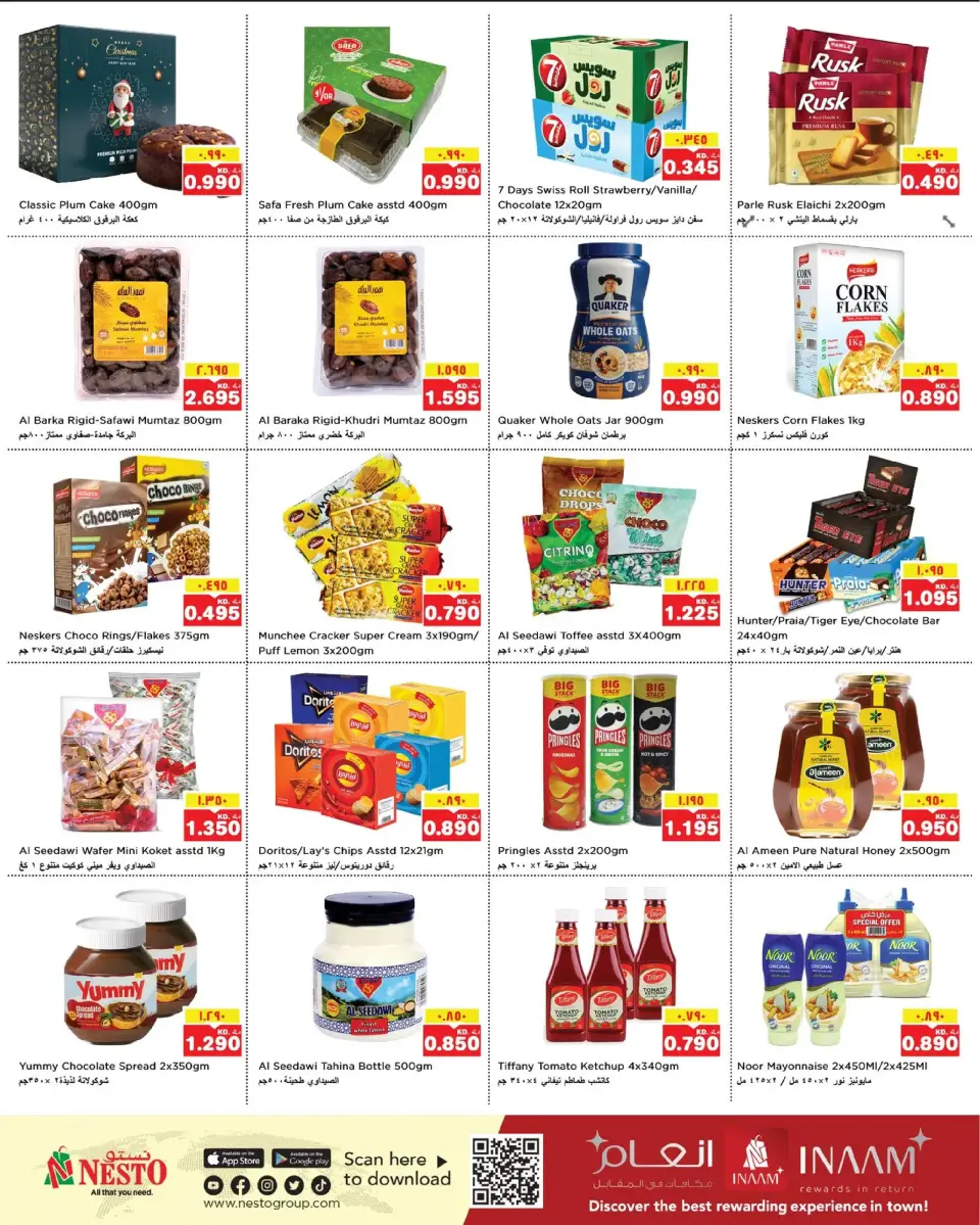 Nesto Kuwait Offers from 17 to 23 December 2025 DECEMBER DELIGHTS DEALS - Page 4