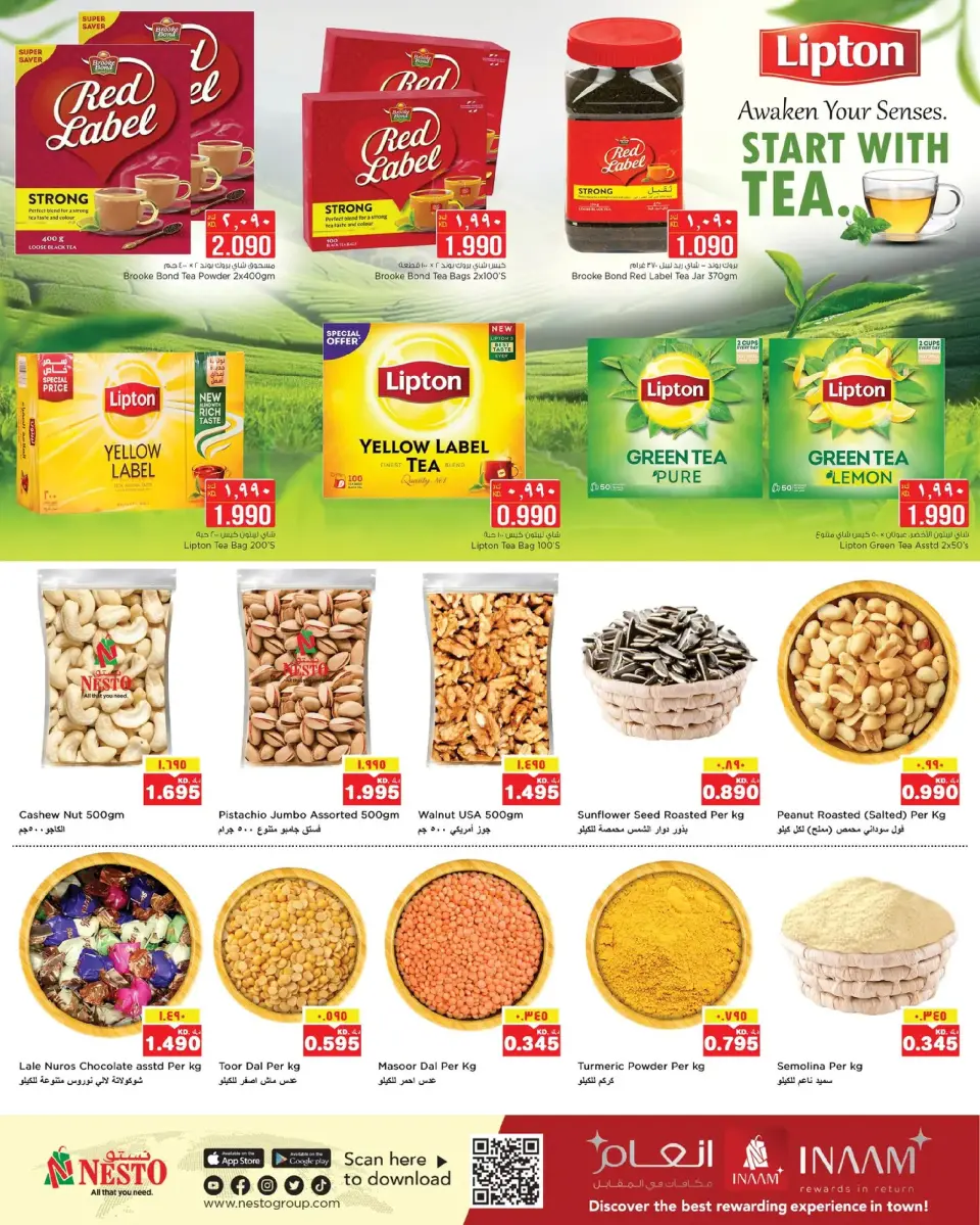 Nesto Kuwait Offers from 17 to 23 December 2025 DECEMBER DELIGHTS DEALS - Page 6