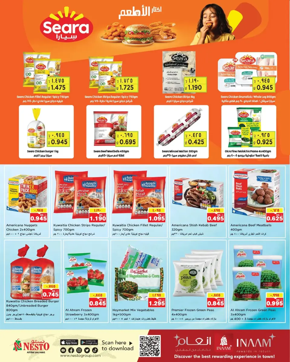 Nesto Kuwait Offers from 17 to 23 December 2025 DECEMBER DELIGHTS DEALS - Page 8