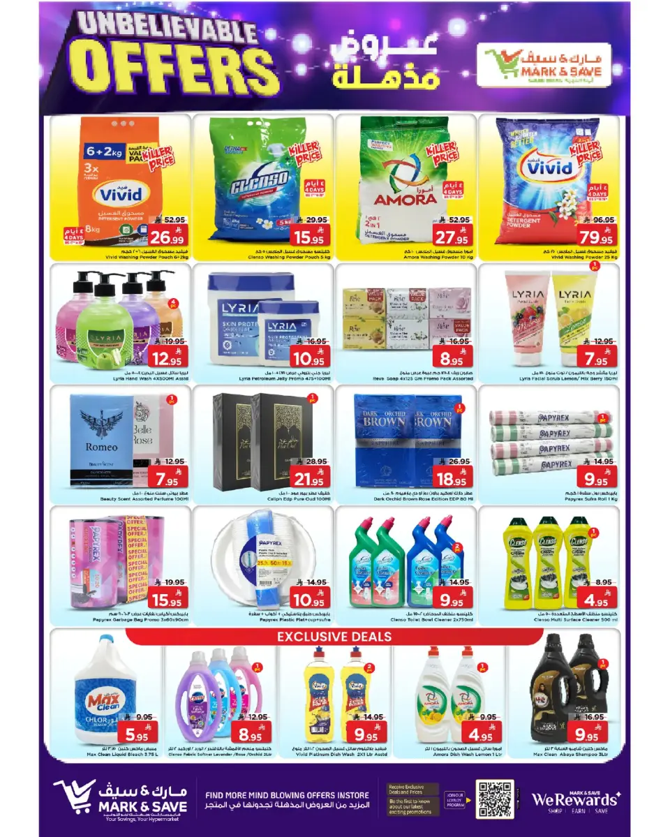Offres Mark & Save  Khurais  de 17 à 23 décembre Offres Elite - Page 2