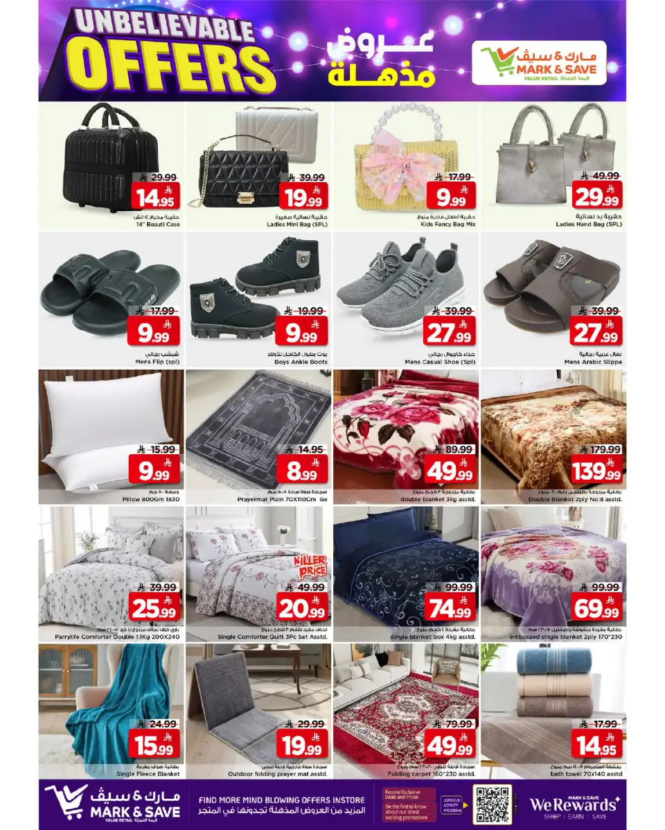 Offres Mark & Save  Khurais  de 17 à 23 décembre Offres Elite - Page 13