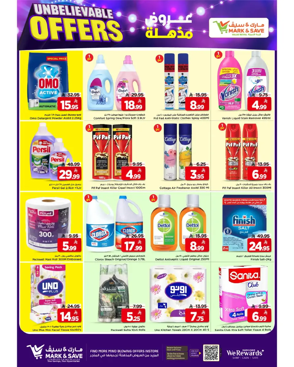 Offres Mark & Save  Khurais  de 17 à 23 décembre Offres Elite - Page 3