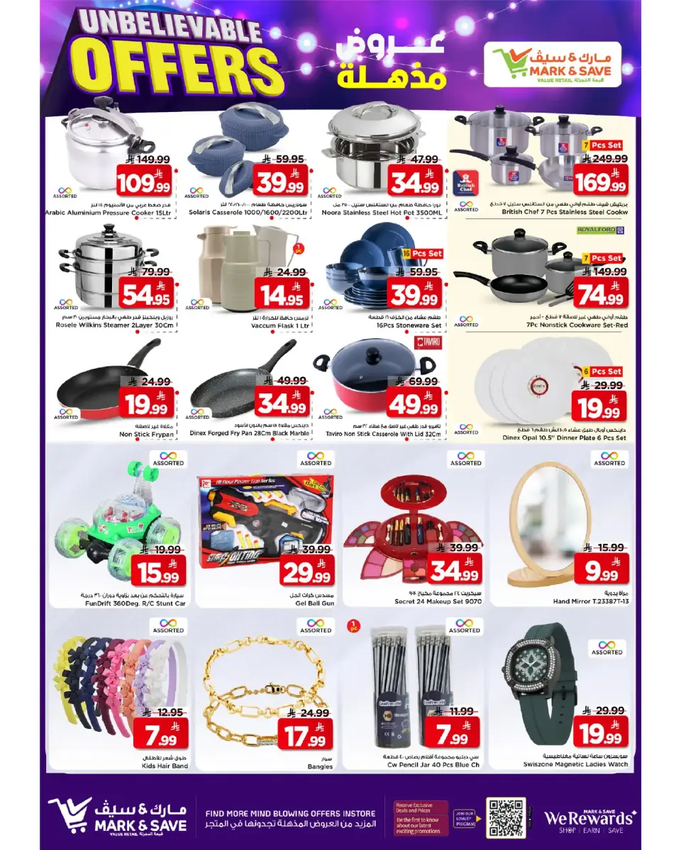 Offres Mark & Save  Khurais  de 17 à 23 décembre Offres Elite - Page 4
