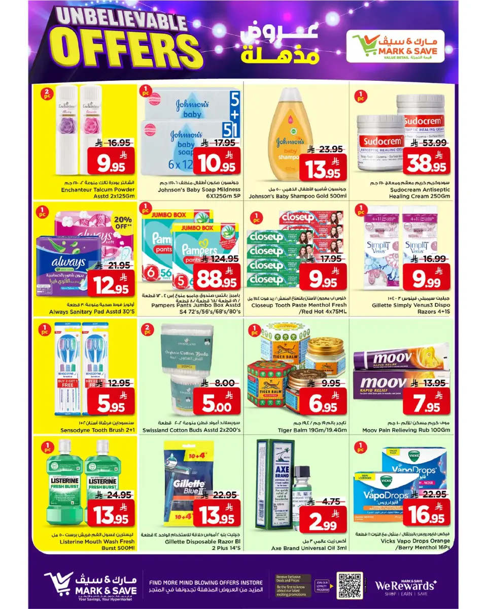 Offres Mark & Save  Khurais  de 17 à 23 décembre Offres Elite - Page 5