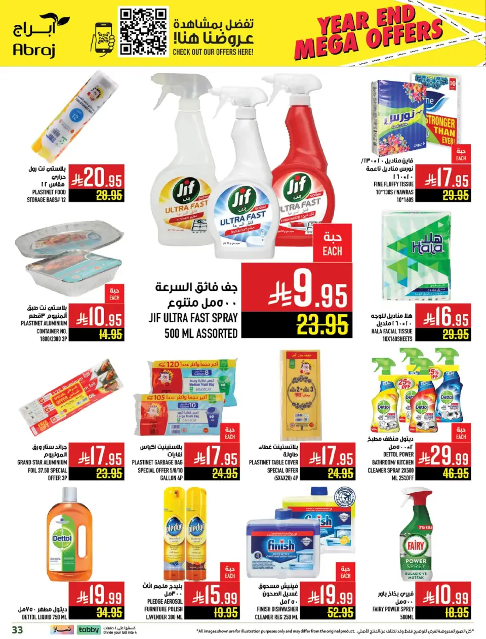 Ofertas de Hipermercado Abraj  La Meca  de 17 a 23 diciembre Ofertas de fin de año - Página 32