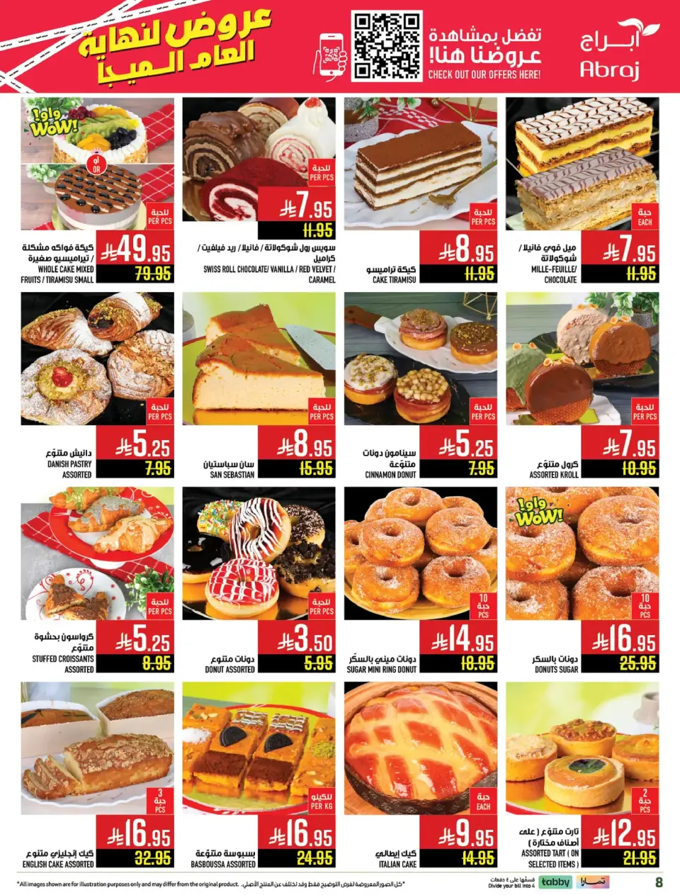 Ofertas de Hipermercado Abraj  La Meca  de 17 a 23 diciembre Ofertas de fin de año - Página 140