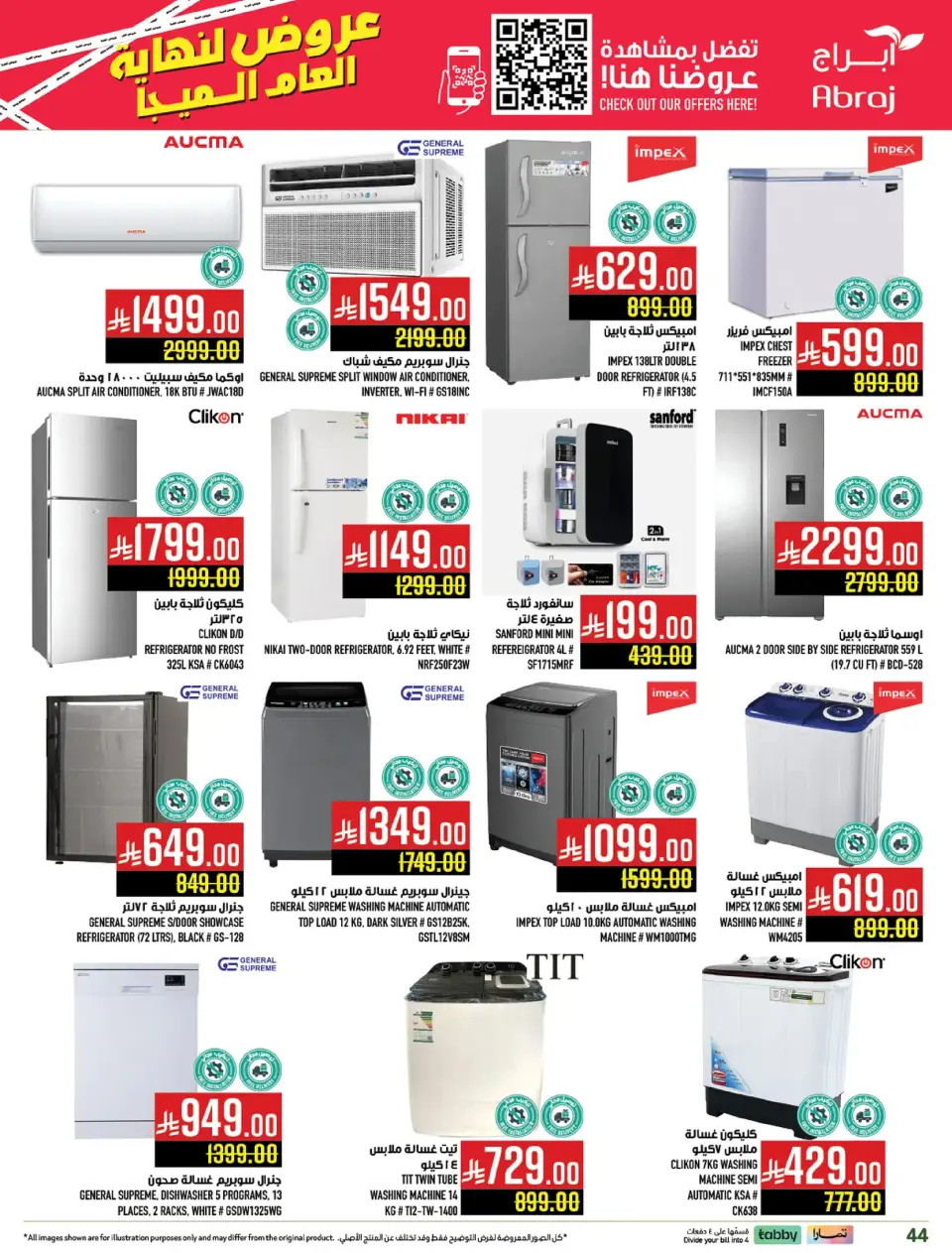 Ofertas de Hipermercado Abraj  La Meca  de 17 a 23 diciembre Ofertas de fin de año - Página 6