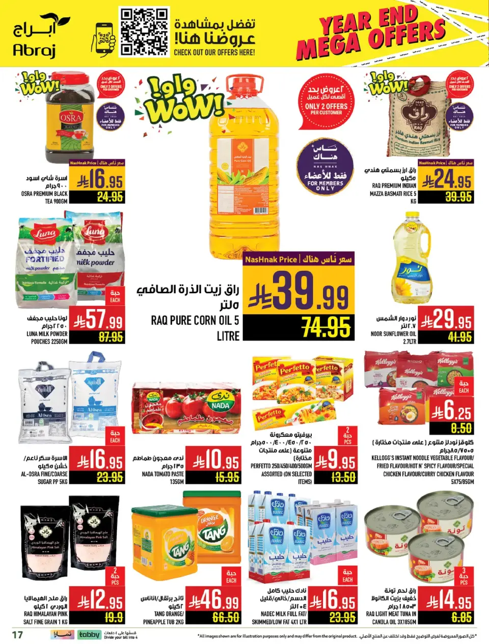 Ofertas de Hipermercado Abraj  La Meca  de 17 a 23 diciembre Ofertas de fin de año - Página 99