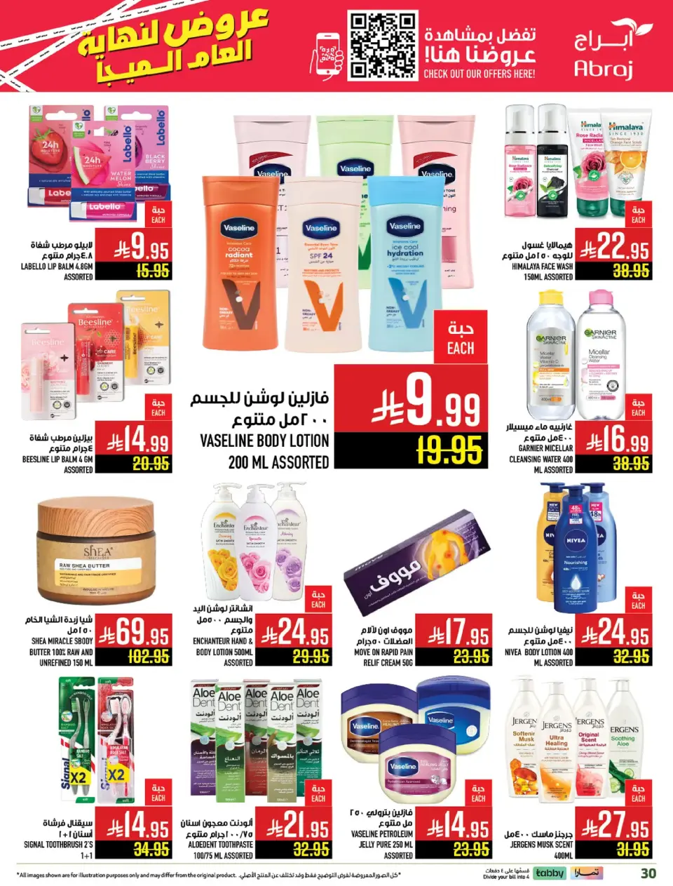 Ofertas de Hipermercado Abraj  La Meca  de 17 a 23 diciembre Ofertas de fin de año - Página 115