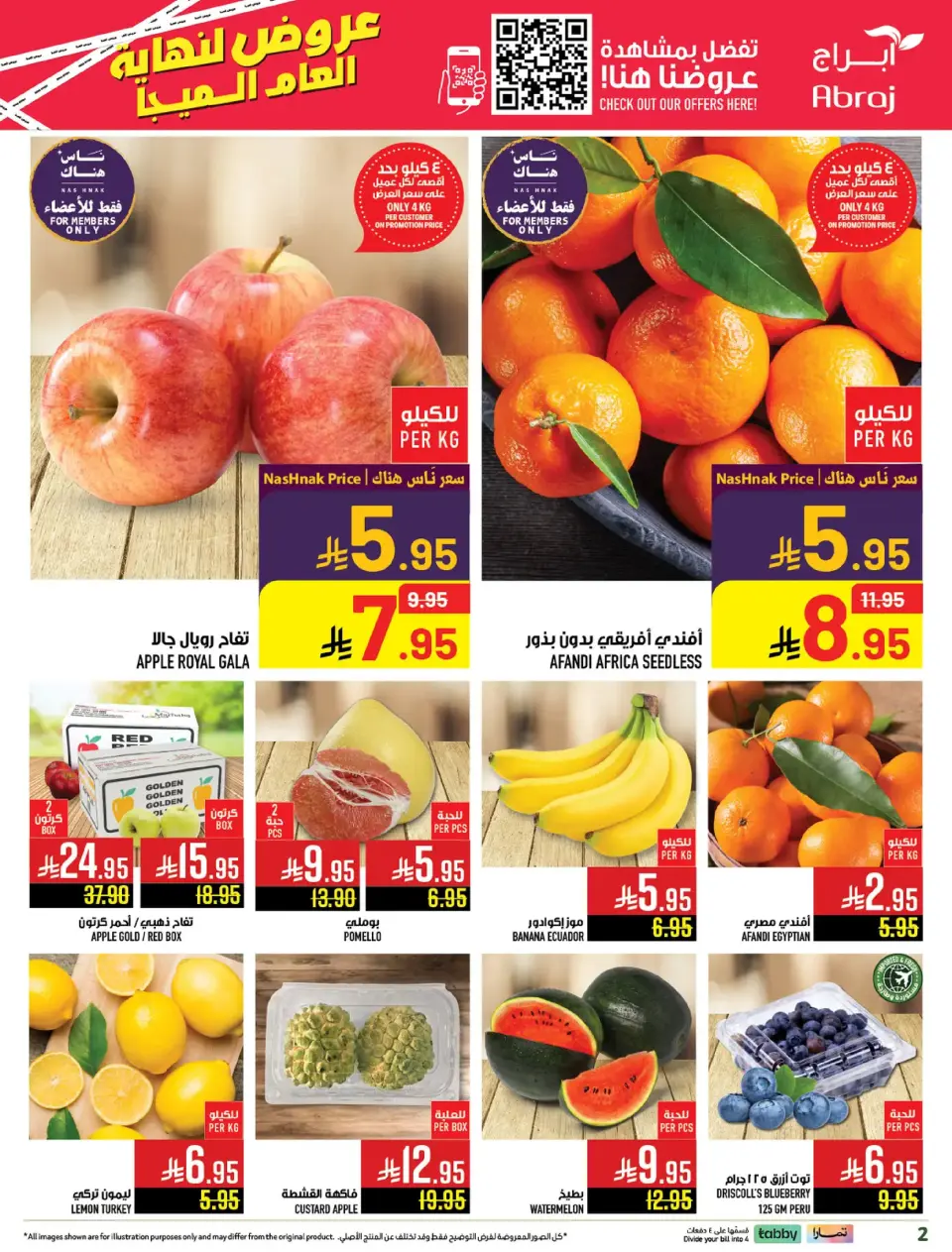 Ofertas de Hipermercado Abraj  La Meca  de 17 a 23 diciembre Ofertas de fin de año - Página 73