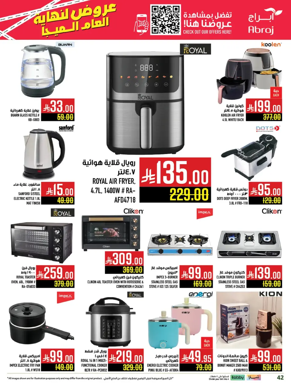 Ofertas de Hipermercado Abraj  La Meca  de 17 a 23 diciembre Ofertas de fin de año - Página 127