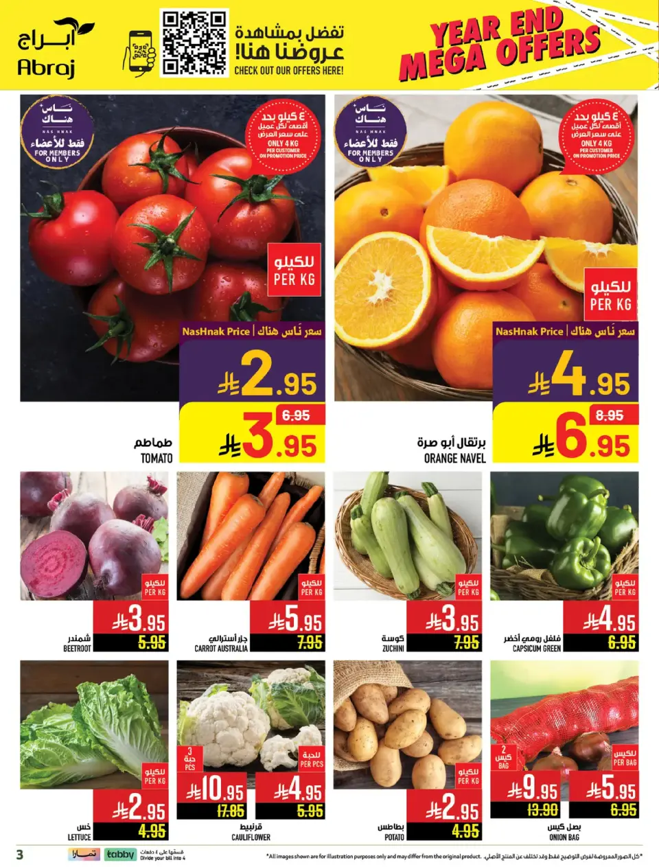 Ofertas de Hipermercado Abraj  La Meca  de 17 a 23 diciembre Ofertas de fin de año - Página 75