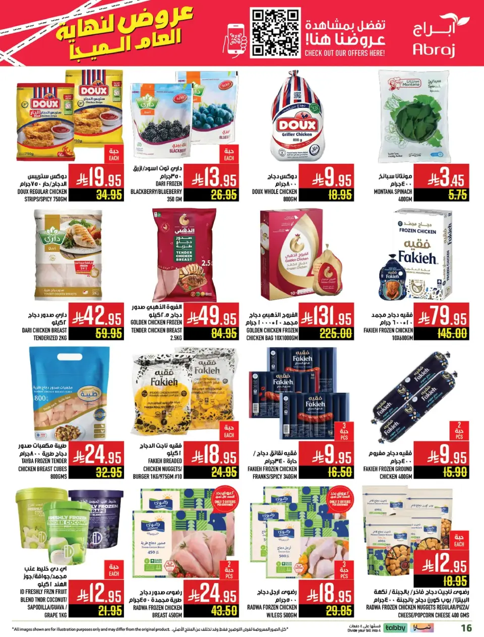 Ofertas de Hipermercado Abraj  La Meca  de 17 a 23 diciembre Ofertas de fin de año - Página 149
