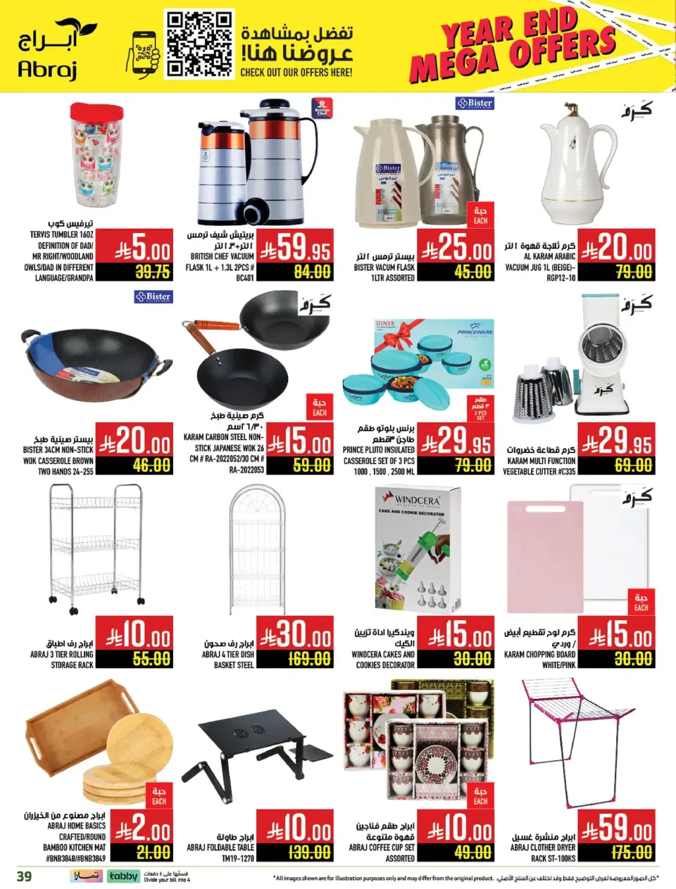 Ofertas de Hipermercado Abraj  La Meca  de 17 a 23 diciembre Ofertas de fin de año - Página 172