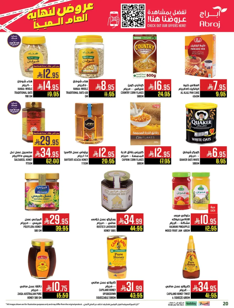 Ofertas de Hipermercado Abraj  La Meca  de 17 a 23 diciembre Ofertas de fin de año - Página 153